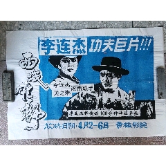 定制高仿牙买加签证